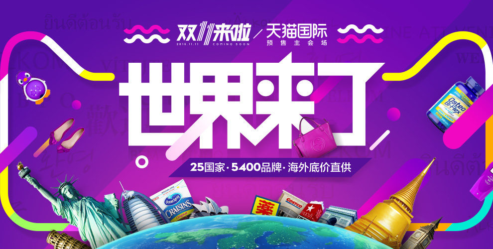狂欢节 官方主会场图片