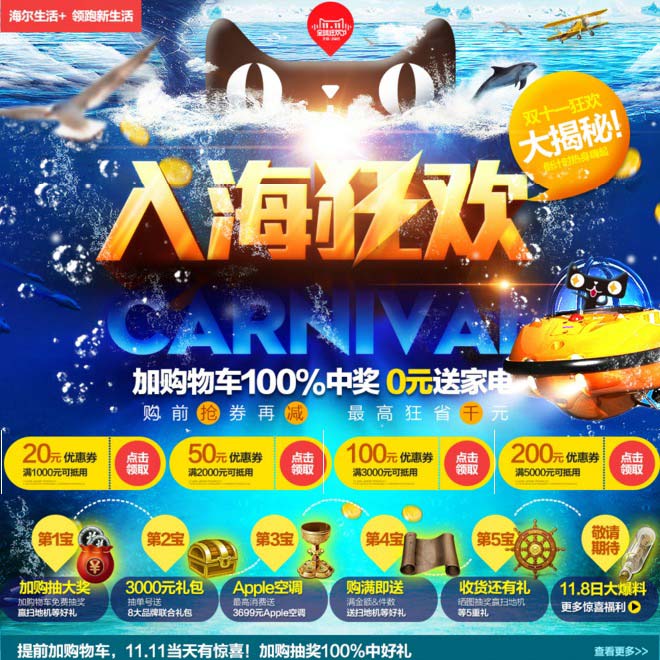 海尔手机旗舰店_贝踏旗舰实体店_比亚迪 深圳旗舰4s店